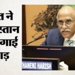 भारत ने यूएन में Pak को जमकर धोया:अफगानिस्तान-बांग्लादेश का जिक्र कर कहा- नरसंहार के कलंकित इतिहास वाला देश – India Slams Pakistan At Un Referr To Afghanistan Bangladesh Says Country With Tainted History Of Genocide