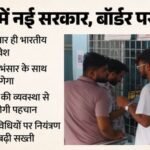 Up:साल में 30 बार ही नेपाल में भारतीय वाहनों को एंट्री, निजी गाड़ियों के लिए व्यवस्था लागू, मालवाहक को छूट – Indian Vehicles Are Allowed To Enter Nepal Only 30 Times A Year