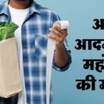 महंगाई का असर:खपत की रफ्तार थामी तो विकास दर को लग सकता है झटका; Fmcg मांग में सुस्ती की आशंका ने बढ़ाई चिंता – Inflation And Weak Consumption Slow India Growth Momentum, Raising Economic Concerns