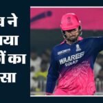 Rr Vs Lsg:वैभव सूर्यवंशी ने आईपीएल में बनाया कीर्तिमान, ऐसा करने वाले पहले भारतीय बने; रसेल को छोड़ दिया पीछे – Rajasthan Royals Vs Lucknow Super Giants Ipl 2026: Vaibhav Sooryavanshi Stats Most Sixes In An Ipl Season