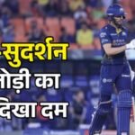Gt Vs Csk:शुभमन गिल ने टी20 में पूरे किए 6000 रन और 200 छक्के, 15वीं बार सुदर्शन के साथ की 50+ रन की साझेदारी – Gt Vs Csk Ipl 2026: Shubman Gill T20 Stats 6000 T20 Runs And 200 Sixes Most 50-plus Opening Stands In The Ipl