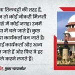 Supreme Court:’कुछ बेरोजगार युवा कॉकरोच की तरह हैं, जो व्यवस्था पर हमले करते हैं’, शीर्ष कोर्ट की टिप्पणी – Unemployed ‘youngsters Like Cockroaches’ Become Media, Activists; Attack System: Cjiअरावली मामला