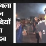 Punjab:कपूरथला जेल में कैदियों ने मचाया उत्पात, जेल के अंदर आग लगाने की कोशिश, गोली भी चली – Inmates Create Uproar At Kapurthala Jail Attempt To Set Fire Inside Shots Fired In Punjab