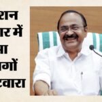 Kerala Cabinet Portfolio:सीएम सतीशन संभालेंगे वित्त-कानून सहित 35 विभाग, जानें किसे मिली क्या जिम्मेदारी – Kerala Cabinet Portfolio Distribution Cm Satheesan Chennithala Home Minister List