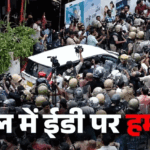 केरल में ईडी की कार्रवाई पर बवाल:पूर्व Cm विजयन के समर्थकों ने अफसरों को घेरा, गाड़ियों में तोड़फोड़ से तनाव – Cpi(m) Workers Attack A Vehicle Of Ed Officials In Thiruvananthapuram