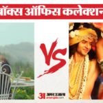 Krishnavataram Vs Daadi Ki Shaadi:बॉक्स ऑफिस पर ‘कृष्णावतारम’ की जय-जय; ‘दादी की शादी’ रही फीकी, जानिए कमाई – Krishnavataram Part 1 The Heart Vs Daadi Ki Shaadi Box Office Collection And Latest Earning On Tuesday