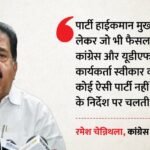 चेन्निथला-वेणुगोपाल या सतीशन?:केरल में मुख्यमंत्री को लेकर सस्पेंस बरकरार, हाईकमान के फैसले का इंतजार – Chennithala-venugopal Or Satheesan?: Kerala Chief Ministerial Candidate Remains In Suspense