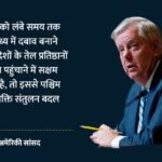 ईरान से संभावित समझौते पर अमेरिकी सांसद की चेतावनी:लेबनान-इराक में अस्थिरता का खतरा, होर्मुज में बढ़ेगा तनाव – Us Senator Lindsey Graham Warns Iran Deal Could Fuel Militancy In Lebanon Iraq Escalate Strait Of Hormuz Risks