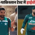 Video:लिटन दास और Pak के रिजवान भिड़े! बांग्लादेशी खिलाड़ियों ने किया स्लेज, कहा- ओवर-एक्टिंग के 50 पैसे काट – Video: Litton Das And Mohammad Rizwan In Heated Exchange, Bangladesh Players Troll Pakistan Wicketkeeper Watch