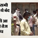दिल्ली में एक घर में मिलीं दो लाशें:बुजुर्ग महिलाओं के हैं दोनों शव, मौत की वजह स्पष्ट नहीं, छानबीन शुरू – Bodies Of Two Elderly Women Found In A House In Delhi