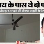 बिहार के छात्र ने दी Up में जान:हॉस्टल में लटका मिला शव, मोबाइल में दफन अजय की मौत का राज, चादर को बनाया फंदा – Nursing Student Dies Under Suspicious Circumstances Body Found Hanging In Hostel