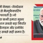 ‘नीदरलैंड भारत का बड़ा निवेशक’:पीएम मोदी बोले- व्यापार में भी आगे; अब साथ मिलकर करेंगे नई शुरुआत – Pm Modi Netherlands Ceo Round Table India Investment Electronics Export Economic Reforms