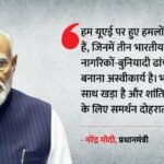 ‘यह अस्वीकार्य है’:uae के तेल क्षेत्र पर ईरानी हमले की Pm ने की कड़ी निंदा; तीन भारतीयों के घायल होने की खबर – Mea Condemns Iran Attack Uae Petroleum Zone Indians Injured