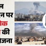 क्या है Opec+ का नया प्लान?:होर्मुज की नाकेबंदी के बाद सस्ता होगा तेल, इस फैसले से दुनिया को मिलेगी राहत – Opec+ New Plan Oil Prices Set To Fall Even Amidst Blockade Of Hormuz Decision Offers Relief To World