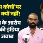 पांच टूर्नामेंट, पांच मेडल फिर भी बाहर:श्रीजेश बोले- विदेशी कोच के लिए हटाया गया, हॉकी इंडिया ने किया खंडन – Sreejesh Questions Preference For Foreign Coach After Exiting As India Jr Coach, Hockey India Rejects Claim