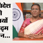 Padma Awards:धर्मेंद्र को मरणोपरांत पद्म विभूषण; कला, खेल और चिकित्सा जगत की 66 हस्तियों को मिले पद्म सम्मान – Padma Awards 2026 Live President Murmu Confers Padma Vibhushan Other Civilian Awards Know Recipients In Detail