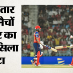 Lsg Vs Pbks:लखनऊ पर जीत से पंजाब शीर्ष-चार में, प्लेऑफ की उम्मीदें अब भी जीवित; श्रेयस-प्रभसिमरन चमके – Ipl 2026 Lsg Vs Pbks Result: Lucknow Super Giants Vs Punjab Kings Key Highlights Analysis Points Table Update