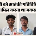 Up:एटीएस की बड़ी कार्रवाई, पाकिस्तानी गैंगस्टर शहजाद भट्टी के चार स्लीपर सेल पकड़े, Isi हैंडलर्स से जुड़े थे – Up: Four ‘sleeper Cell’ Operatives Of Pakistani Gangster Shahzad Bhatti Arrested In Saharanpur; Accused Of Con