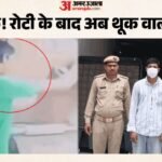 रोटी के बाद थूक वाला पिज्जा:नोएडा में धरा गया रेस्टोरेंट कर्मचारी मुजम्मिल, वायरल वीडियो के बाद एक्शन – Young Man In Noida Preparing Pizza By Spitting On Base Is Going Viral Video