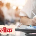 खुलासा:दिल्ली पुलिस भर्ती परीक्षा केंद्र का सर्वर और हैकर्स के कंप्यूटर थे एक ही नेटवर्क पर, समान थी आईडी – The Server Of The Delhi Police Recruitment Exam Centre And The Hackers’ Computers Were On The Same Network