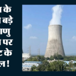 जापोरिज्जिया परमाणु प्लांट पर ड्रोन हमला:रूस ने मढ़ा आरोप तो यूक्रेन ने किया इनकार, कहा- यह सिर्फ प्रोपेगैंडा – Russia Says Ukrainian Drone Struck Zaporizhzhia Nuclear Plant Kyiv Denies
