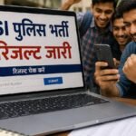 Up:पुलिस एसआई सीधी भर्ती-2025 का परीक्षा परिणाम जारी, मई में होगा Dv/pst; यहां देखें रिजल्ट – Up: Police Si Direct Recruitment 2025 Exam Results Released; Dv/pst To Be Held In May — Check Results Here