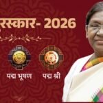Padma:आज 66 नामचीन हस्तियां को सम्मानित करेंगी राष्ट्रपति मुर्मू , पद्म पुरस्कार समारोह पर देशभर की नजरें – President Murmu Will Honor 66 Eminent Personalities Today, The Padma Awards Ceremony