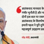 Pm मोदी का 5 देशों का दौरा पूरा:रोम से स्वदेश रवाना; बोले- आतंक वित्तपोषण के खिलाफ इटली का सहयोग वैश्विक नजीर – Pm Modi Concludes 5-nation Tour, Departs Rome For India After Strengthening Global Partnerships Hindi Update