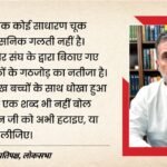 Neet विवाद:राहुल का केंद्र पर बड़ा हमला, कहा- पेपर लीक गठजोड़ का नतीजा, शिक्षा मंत्री से इस्तीफे की मांग – Neet Exam Scam Rahul Gandhi Target Bjp Rss Paper Leak Controversy Supreme Court Hearing