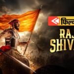 Raja Shivaji Movie Review And Rating In Hindi Riteish Deshmukh Salman Khan Sanjay Dutt Abhishek Bachchan – Entertainment News: Amar Ujala