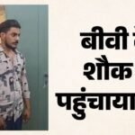 Rajasthan:पत्नी को दिलाया महंगा Iphone, फिर किस्त चुकाने के लिए बना चोर; सात लाख की चोरी में पति गिरफ्तार – Rajasthan Man Bought Expensive Iphone For Wife Turned Thief To Pay Emis Husband Arrested