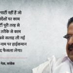 केरल में कौन होगा Cm?:रमेश चेन्निथला बोले- हम नागपुर के इशारों पर नहीं चलते; कांग्रेस का Bjp पर तीखा हमला – Ramesh Chennithala Targets Bjp Amid Kerala Cm Selection Debate, Says Congress Follows Democratic Process