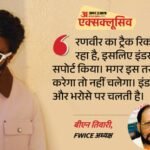 ‘मुंह नहीं खोलोगे तो नाक दबाएंगे…’; रणवीर से नाराज Fwice अध्यक्ष बीएन तिवारी, बोले- खुद को ‘धुरंधर’ समझने लगे – Fwice Chief Bn Tiwari Reacts Ranveer Singh Exit From Don 3 Controversy In Exclusive Interview With Amarujala