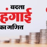Delhi:महंगे ईधन की तपिश में झुलसेगा घर का बजट, नौकरीपेशा सबसे ज्यादा प्रभावित; सीएनजी चालकों पर भी बढ़ा दबाव – Delhi: Expensive Fuel Will Scorch Household Budgets