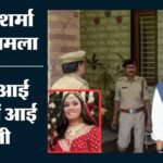 Twisha Sharma Case:गिरिबाला सिंह की बढ़ी मुश्किलें, Cbi कर सकती है हिरासत में लेकर पूछताछ; Cdr से खुलेंगे राज – Cbi May Soon Take Giribala Singh Into Custody In Tvisha Sharma Death Case