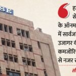 Cbse:सीबीएसई के ऑनमार्क पोर्टल में मिली सुरक्षा खामियां, साइबर विशेषज्ञों की टीम ने शुरू किया सुधार कार्य – Cbse Fixes Security Flaws In Onmark Portal, Cyber Experts Deployed
