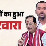 Bihar Cabinet:सीएम सम्राट ने गृह विभाग खुद के पास रखा, नीतीश के बेटे निशांत समेत किसे क्या मिला; देखें लिस्ट – Departments Allocated Following The Bihar Government’s New Cabinet Expansion
