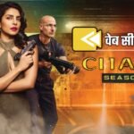 Citadel 2 Review: तीन साल बाद लौटी सीरीज में छाईं प्रियंका चोपड़ा, ग्लैमर और स्टाइल के बीच कहां रह गई कमी?