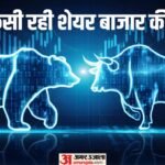 The Bonus Market Update:शुरुआती नुकसान की भरपाई कर हरे निशान पर बंद हुआ बाजार, जानें सेंसेक्स-निफ्टी का हाल – Sensex Closing Bell Share Market Closing Sense Nifty Share Market News And Updates