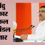 Cabinet Expansion In Bengal:बंगाल में सोमवार को मंत्रिमंडल का विस्तार, सुबह 11 बजे 35 मंत्री लेंगे शपथ – Cabinet Expansion In Bengal On Monday; 35 Ministers To Take Oath At 11 Am