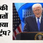 Us:’ईरान हर हाल में चाहता है समझौता’, ट्रंप बोले- जल्द खत्म होगी जंग; तेल की कीमतों पर भी कह दी ये बड़ी बात – Trump Says Us Iran Wants A Deal At Any Cost Makes A Major Statement Regarding Oil Prices As Well