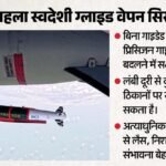 Drdo:ओडिशा तट पर ‘tara’ की परीक्षण उड़ान सफल, जानें पहले स्वदेशी ग्लाइड वेपन सिस्टम की खासियत – ‘tara’ Flight-trial Successful Off Odisha Coast, Learn About The Features Of The First Indigenous Glide Weapon
