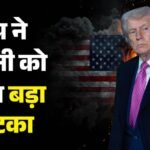 जर्मनी से 5000 सैनिक क्यों हटा रहा अमेरिका?:नाटो देशों में बढ़ी चिंता, ट्रंप ने यूरोप को दे दिए ये बड़े संकेत – Why Us Withdrawing 5000 Troops From Germany Concern Among Nato Nations Trump Sends Major Signals To Europe