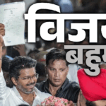 बहुमत के जादुई आंकड़े से दूर Tvk:राजभवन में देर रात तक चला बैठकों का दौर, विजय के शपथ ग्रहण पर संकट बरकरार – Tamil Nadu Politics Joseph Vijay Oath Ceremony Postponed Governor Raj Bhavan Deadlock Updates