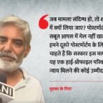 Twisha Sharma Death Case:’मेरी बेटी को इंसाफ चाहिए’ ट्विशा के माता-पिता का फूटा दर्द, बोले- उसे मार दिया गया – Twisha Sharma Death Case Family Demands Second Postmortem Bhopal News