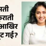 Twisha Sharma Death:कौन थीं ट्विशा शर्मा? मिस पुणे रहीं, फिल्मों में किया काम, शादी के पांच महीने बाद मौत – Twisha Sharma Death Case Former Miss Pune Mba Graduate Actress Dies Mysteriously Check Full Updates In Hindi