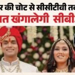 त्विषा शर्मा केस:मौत से पहले के हर मिनट का हिसाब जुटा रही सीबीआई, आमने-सामने होंगे सास गिरिबाला और पति समर्थ – Twisha Sharma Death Case Mother-in-law Giribala And Husband Samarth To Be Questioned Face-to-face