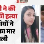 एक अफेयर, दो तलाक, दो लाश:विक्रांत के लापता होते ही पुलिस के रडार पर आई राखी, 10 दिन के अंदर दोनों की हत्या – Crime News Rakhi Came On Police Radar As Soon As Vikrant Went Missing