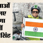 मिसाल:14 दिन का सफर, जानलेवा ठंड और खतरनाक पहाड़; गोरखपुर की दिव्या ने साइकिल से फतह किया एवरेस्ट बेस कैंप – Gorakhpurs Divya Conquers Everest Base Camp On Bicycle 14-day Journey Threatening Cold Treacherous Mountains