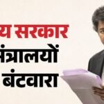 Tamil Nadu:तमिलनाडु सरकार में विभागों का हुआ बंटवारा, जानें सीएम विजय ने अपने पास कौन सा मंत्रालय रखा – Portfolios Allocated In Tamil Nadu Government For 10 Ministers, Including Chief Minister Vijay
